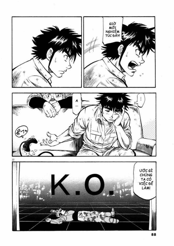 Waga Na Wa Umishi: Chapter 32