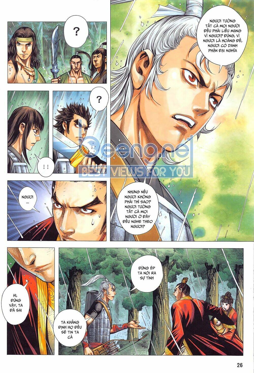 Tam Quốc Chí Dị: Chapter 47.2
