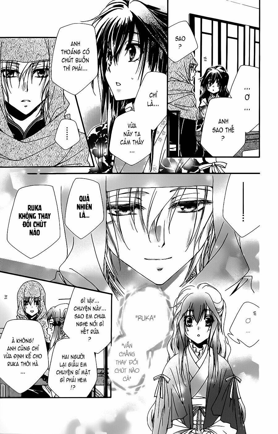 Hyakka Mangekyou: Chapter 1