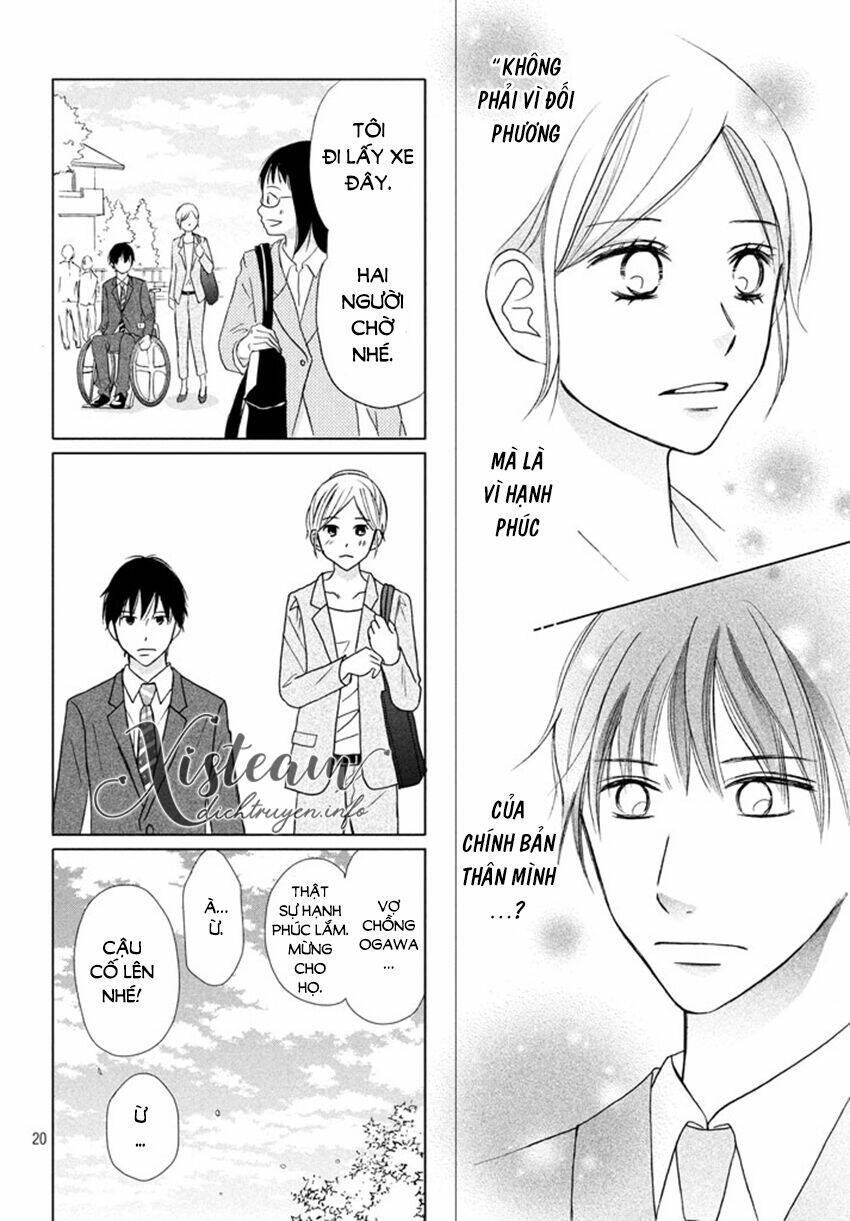 Perfect World (Aruga Rie): Chapter 16