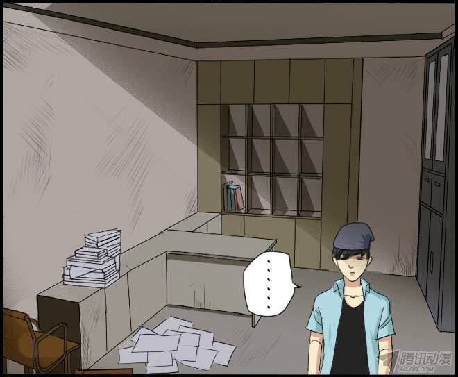 Future trial: Chapter 19