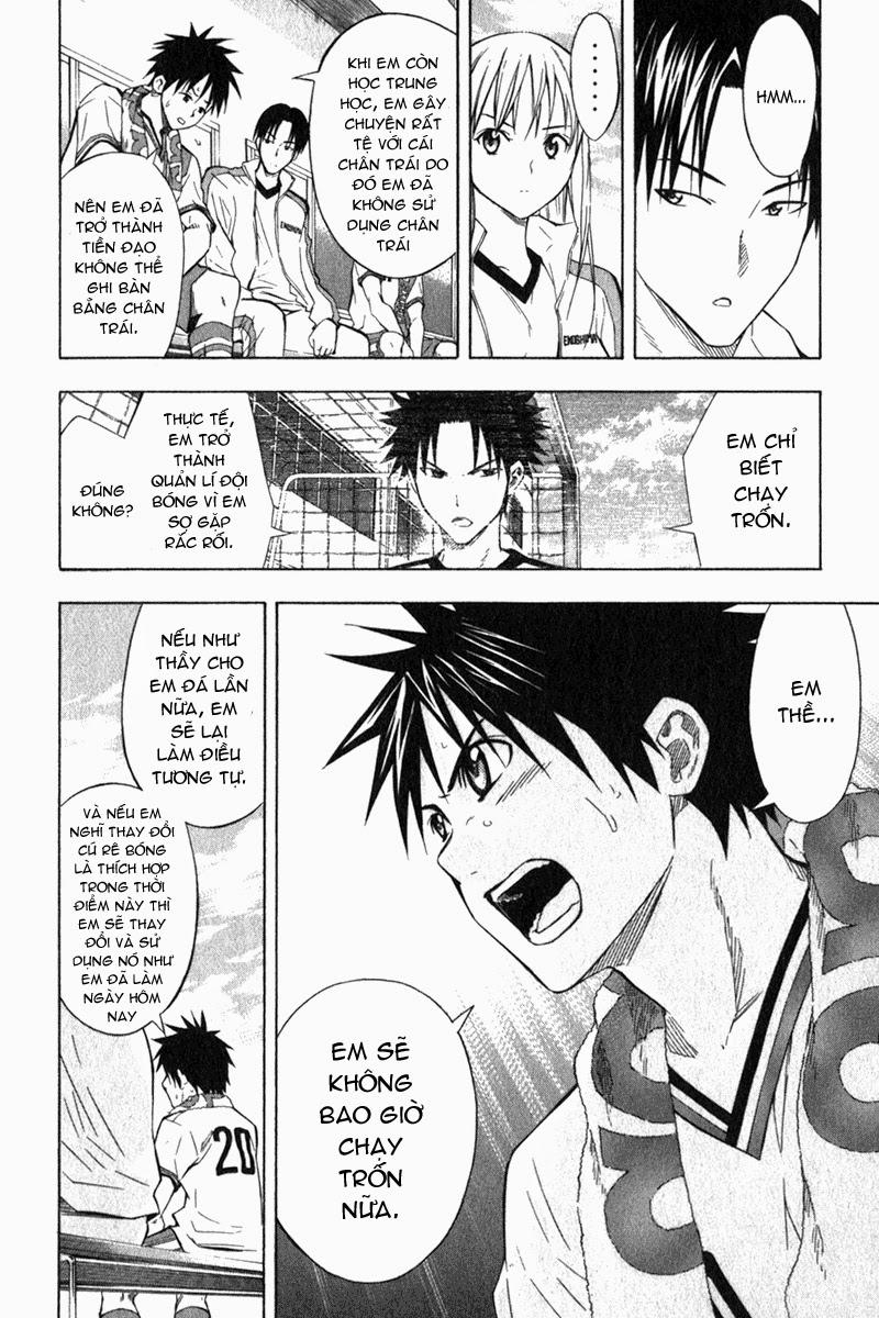 Area No Kishi: Chapter 49