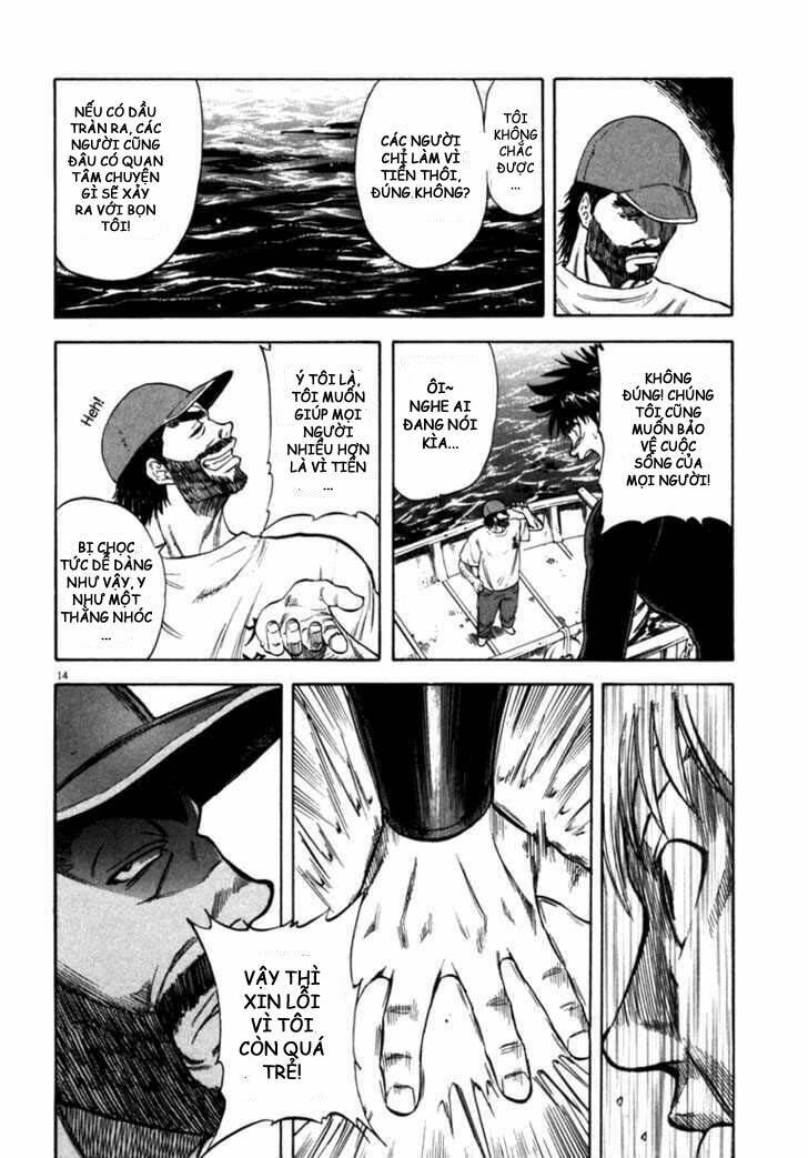 Waga Na Wa Umishi: Chapter 22