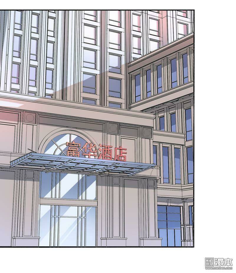 Miêu Vương Tại Thượng: Chapter 7