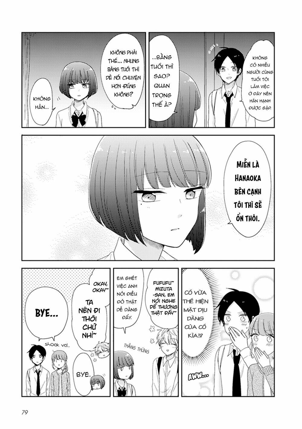 Wotaku Girl And High School Boy: Chapter 20