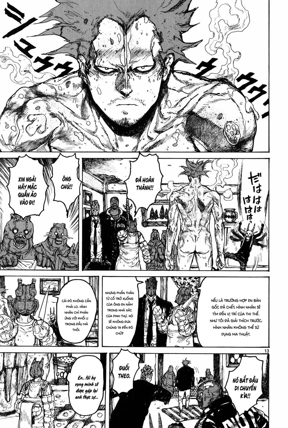 Kẻ Mất Trí Và Thế Giới Ma Thuật: Chapter 69