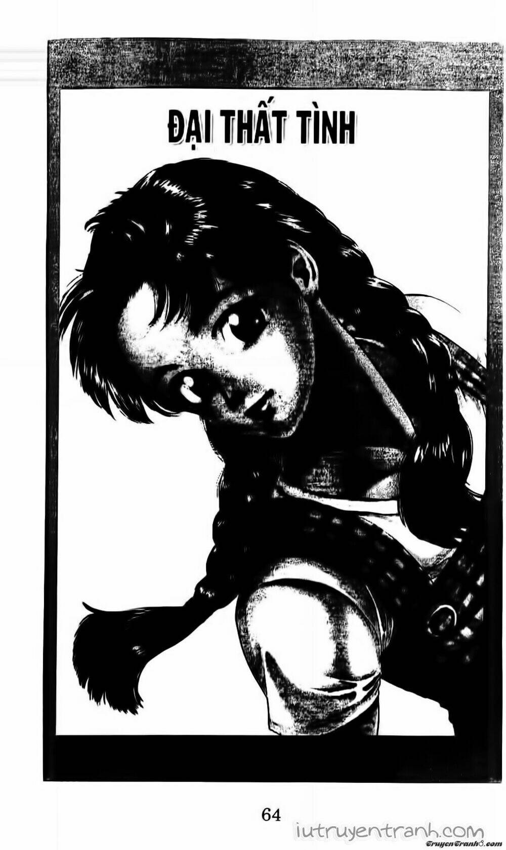 Mirano Nhà Tôi: Chapter 82