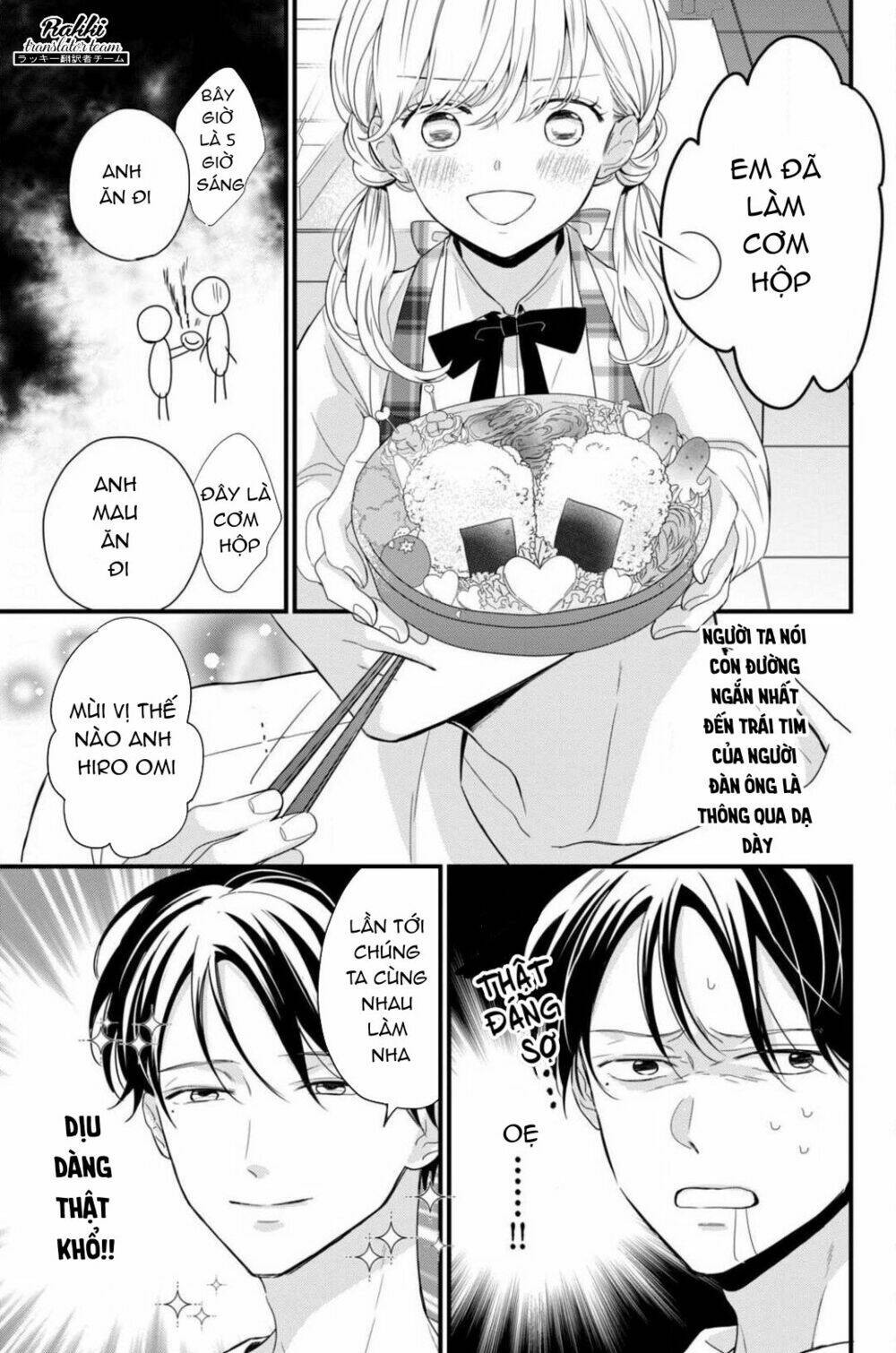 Bengoshi To 17-Sai: Chapter 1