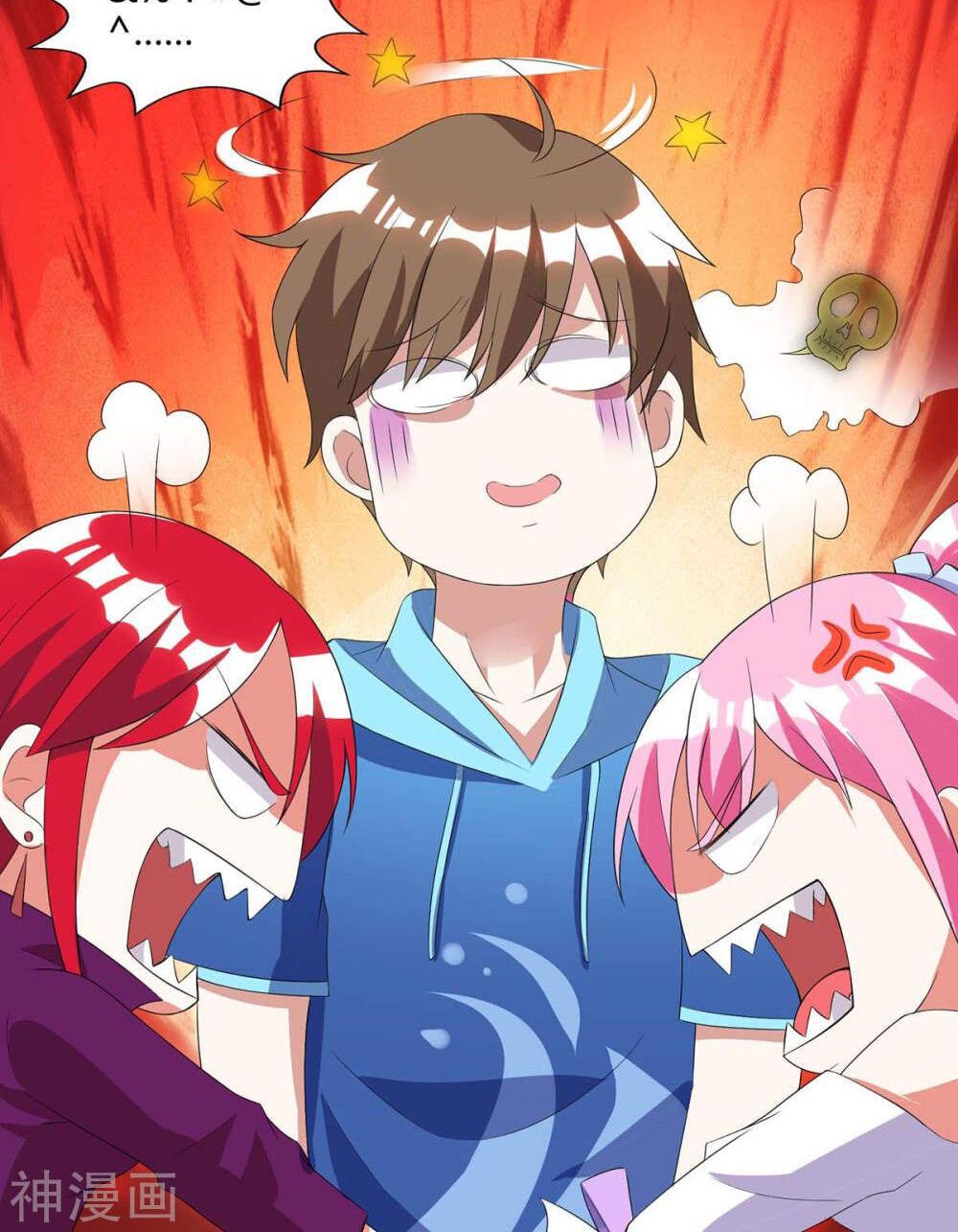 Thần Cấp Thấu Thị: Chapter 75