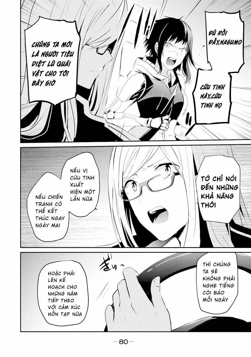 Gulty Children: Chapter 2