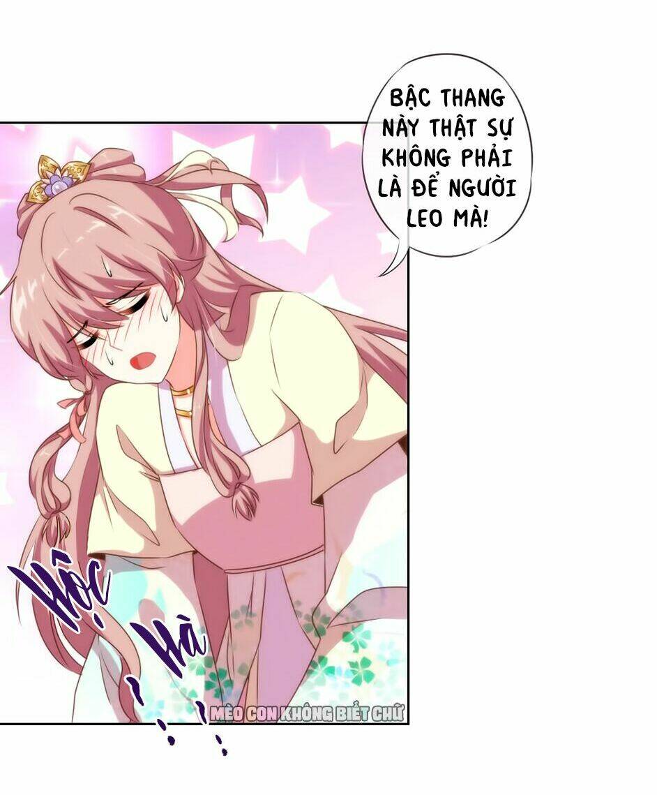 Ồ, Sủng Phi Đại Nhân Của Ta: Chapter 15