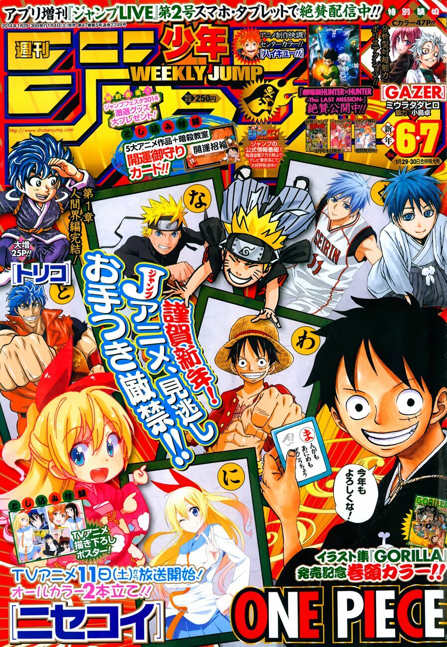 Tình Yêu Ngang Trái: Chapter 105.5