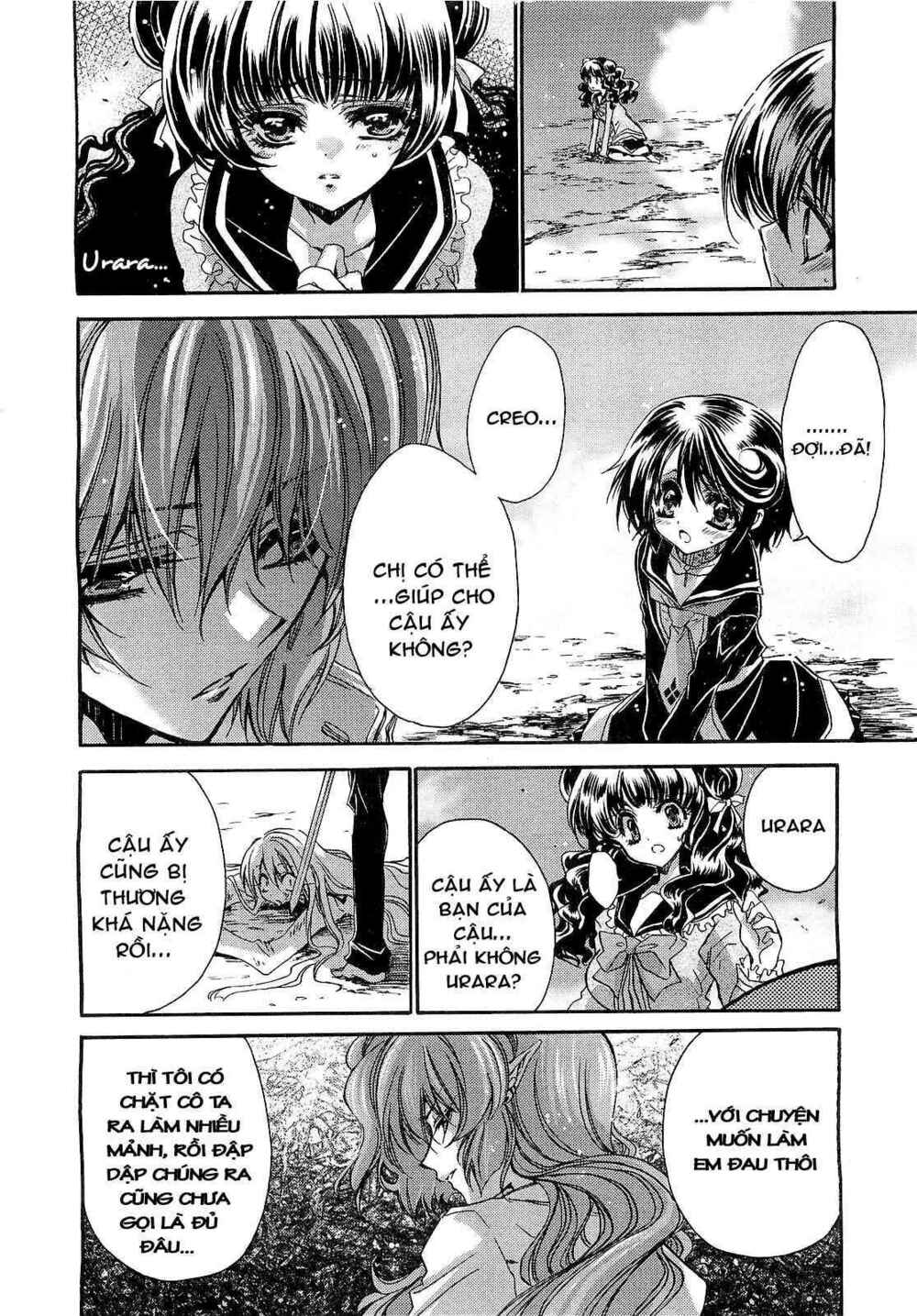Gurenki: Chapter 4