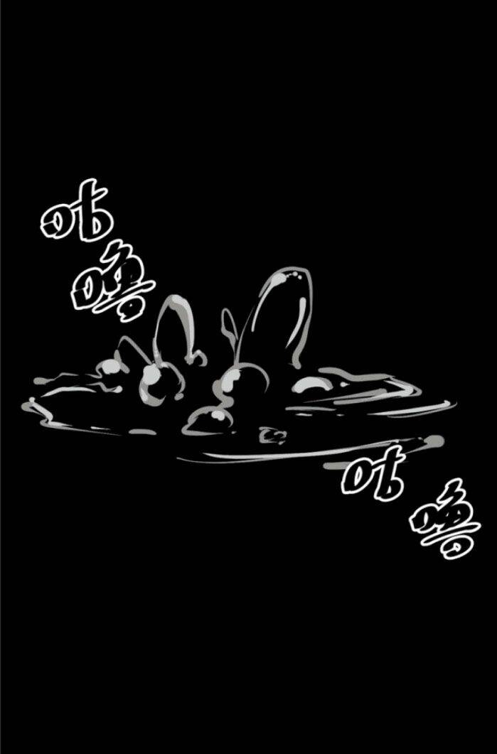 Người Thương Thuyết Cõi Âm: Chapter 5