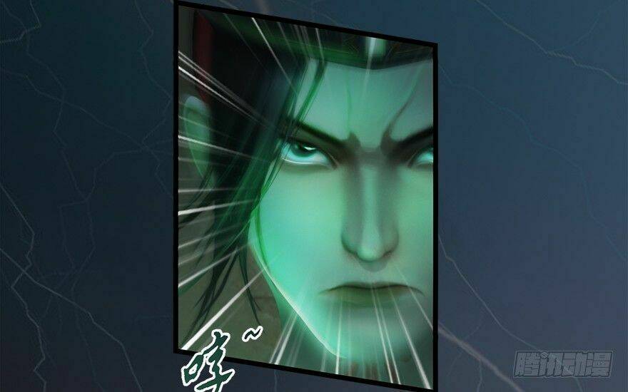 Cửu Hoang Đọa Huyền Sư: Chapter 13