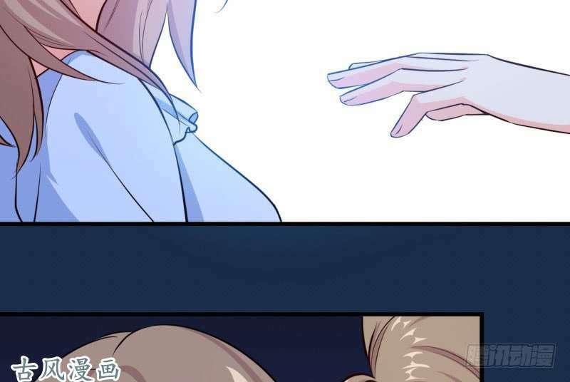 Ám Luyến Thành Hôn: Chapter 51