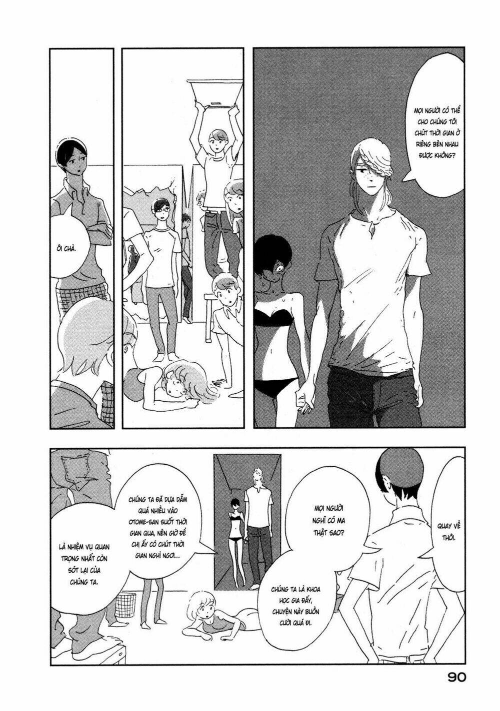 Haruko Ichikawa Sakuhinshuu: Chapter 6