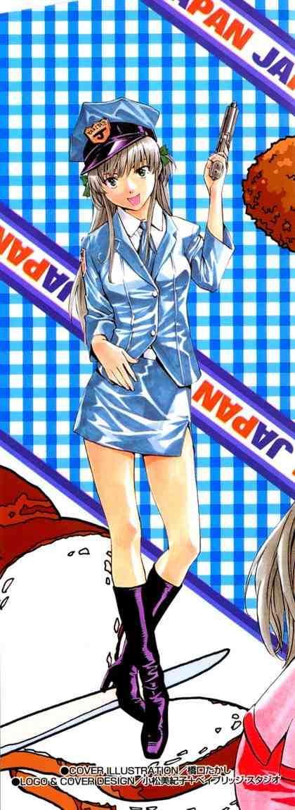 Vua Bánh Mì: Chapter 124