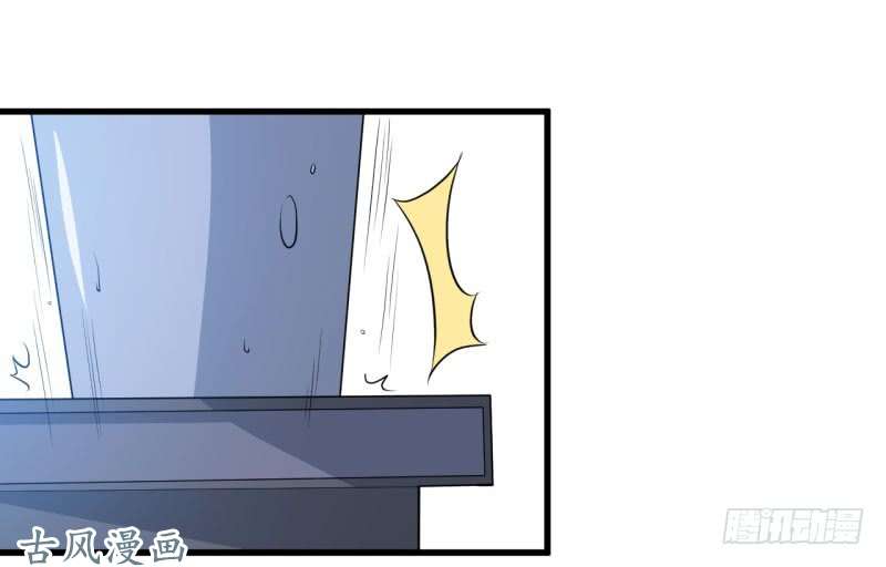 Ám Luyến Thành Hôn: Chapter 51