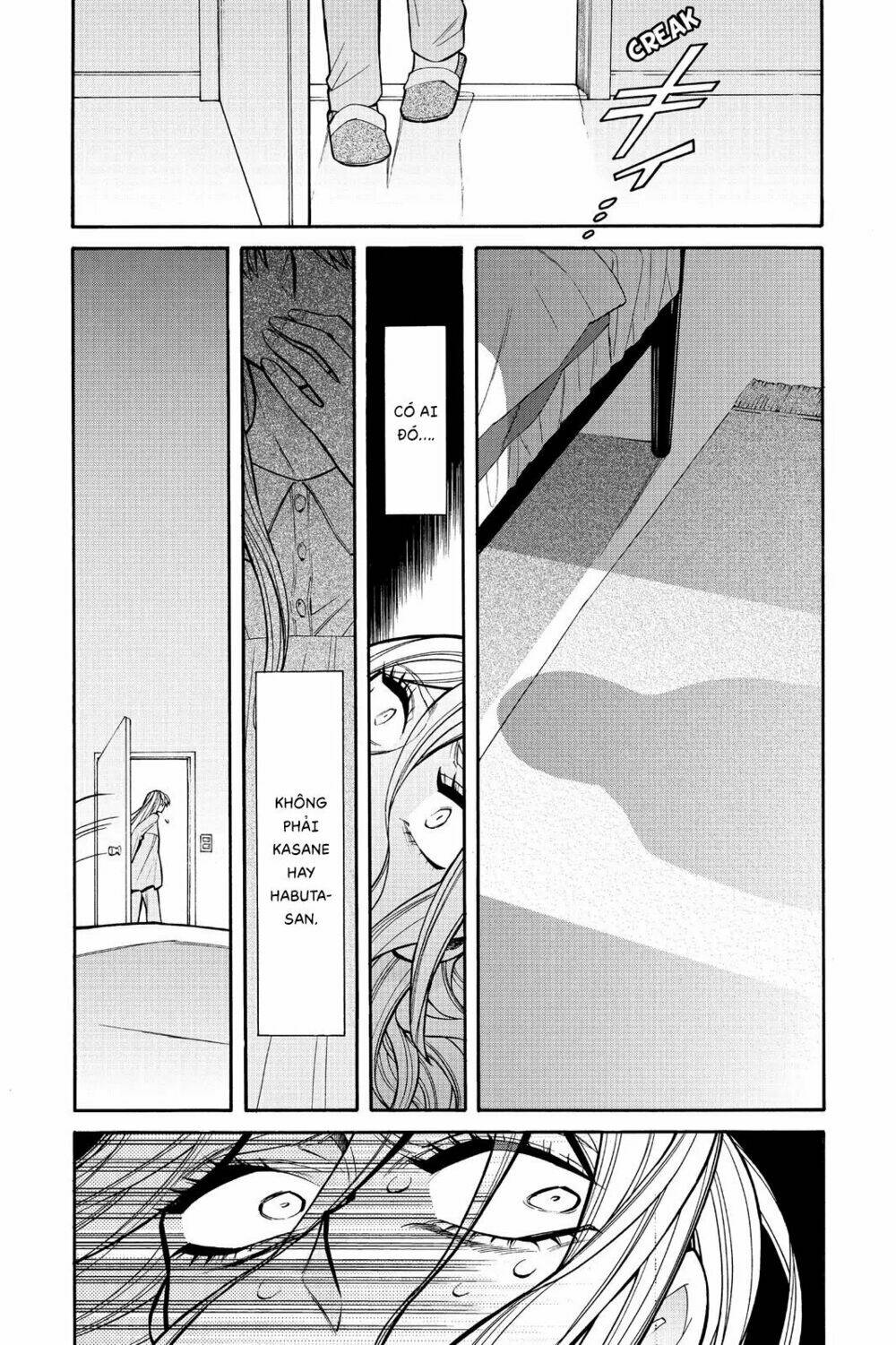 Kasane: Chapter 51