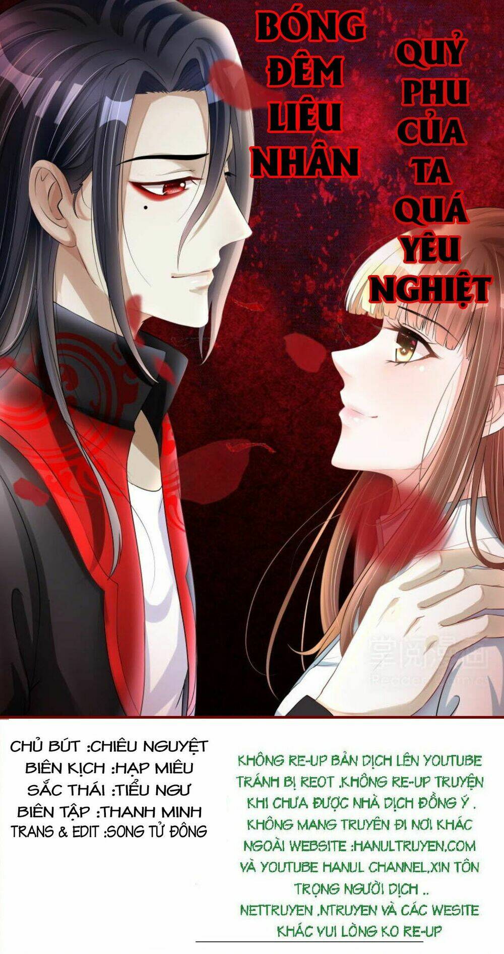 Bóng Đêm Liêu Nhân: Quỷ Phu Của Ta Quá Yêu Nghiệt: Chapter 16