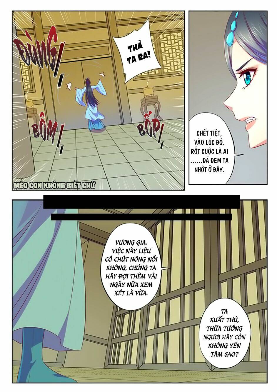 Dạ Ma Lục: Chapter 54