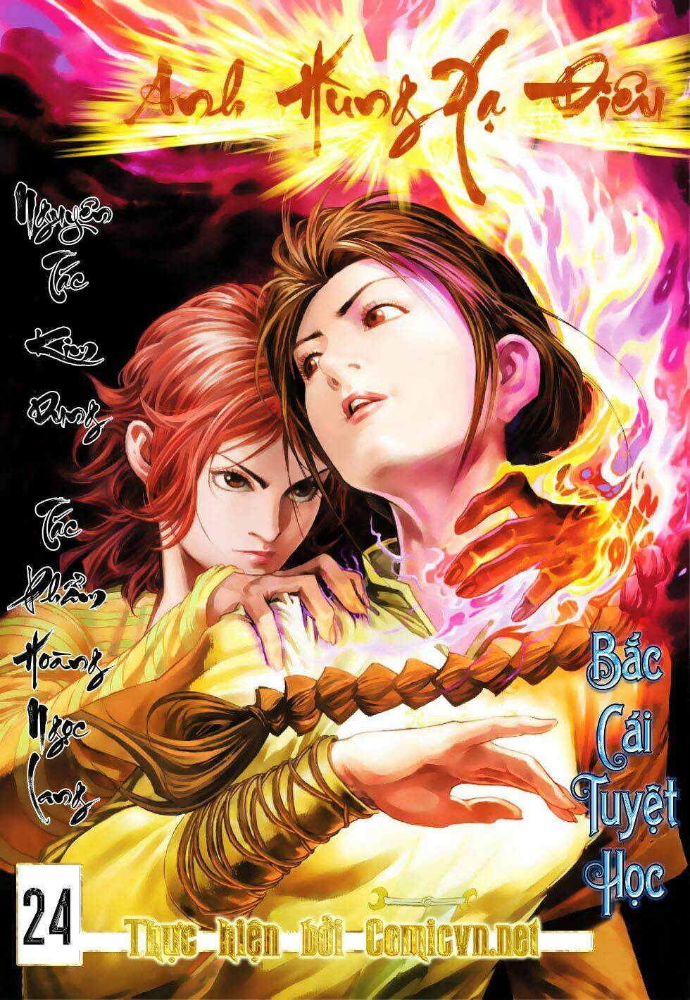 Anh Hùng Xạ Điêu: Chapter 24