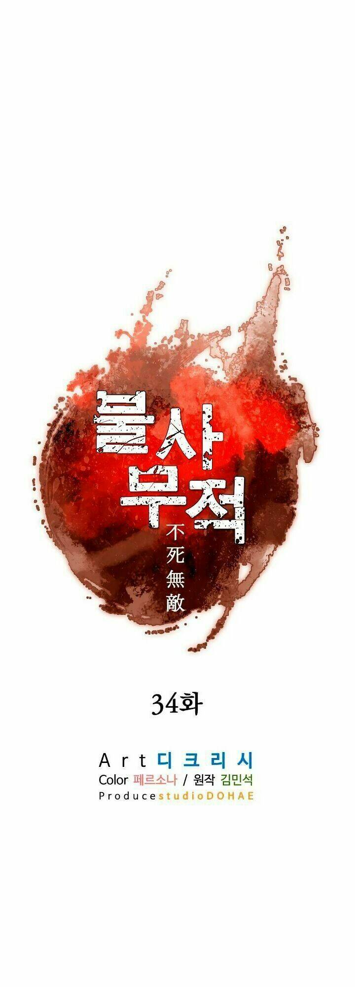 Trọng Sinh, Bất Khả Chiến Bại: Chapter 34