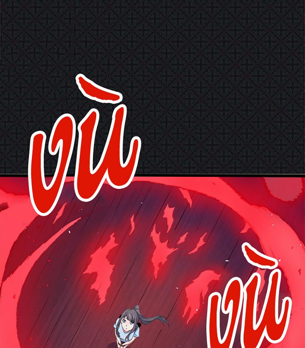 Ngạo Kiều Quỷ Vương Yêu Ta: Chapter 47.1