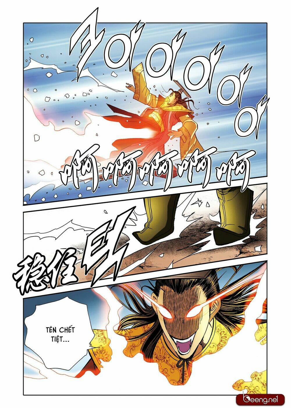 Nhật Tà Nguyệt Ma: Chapter 200