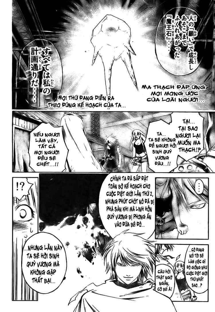 Silvery Crow: Chapter 17