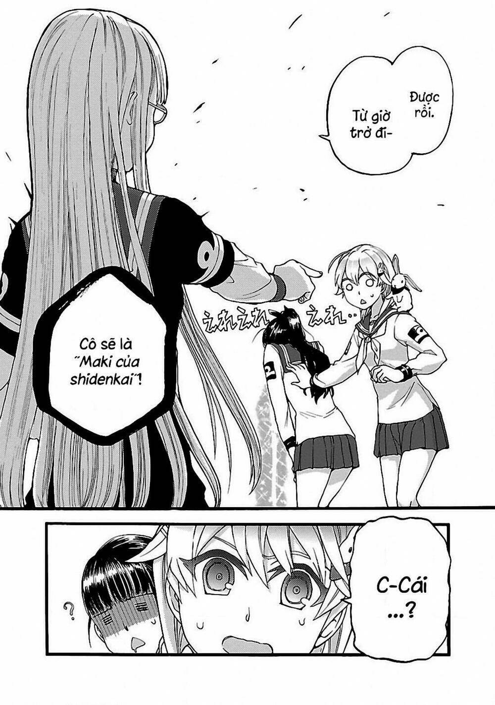 Shidenkai No Maki: Chapter 1