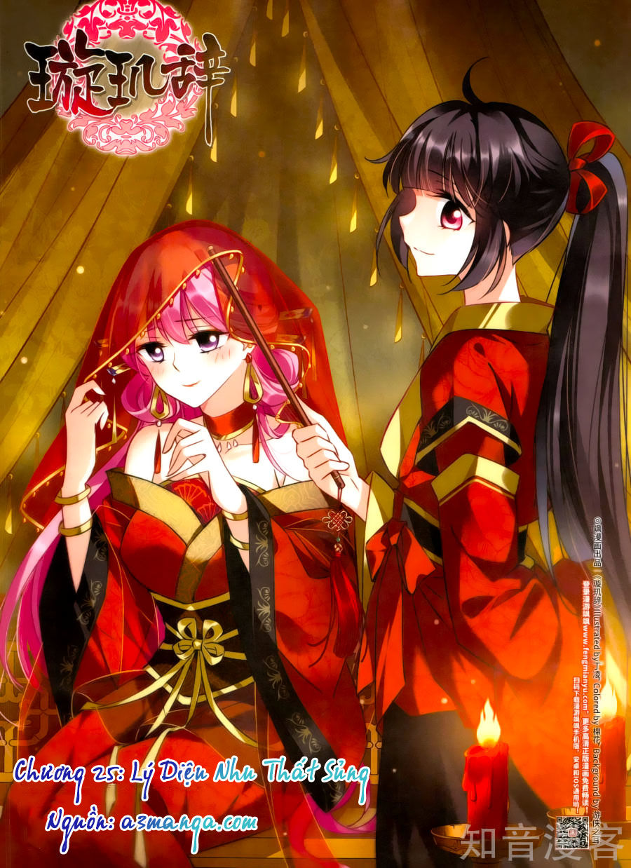 Toàn Cơ Từ: Chapter 25.1