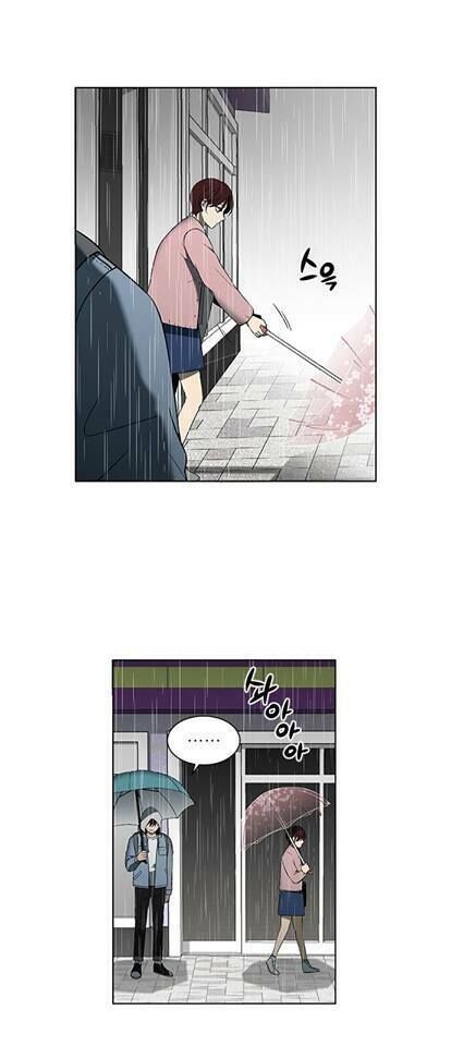 It's Mine: Chapter 1