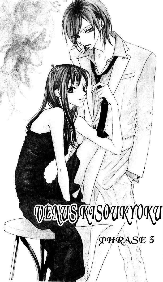 Venus Kisoukyoku: Chapter 3