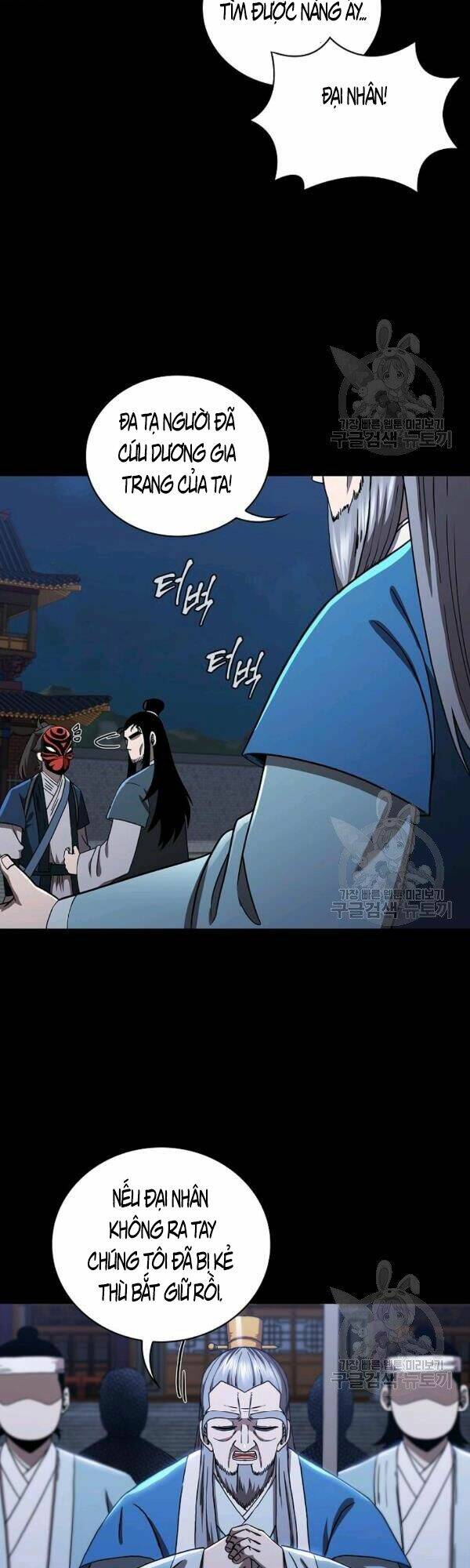 Thân Thủ Đệ Nhất Kiếm: Chapter 47