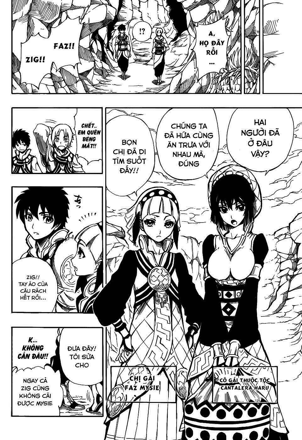 Last Ranker - Be The Last One: Chapter 1