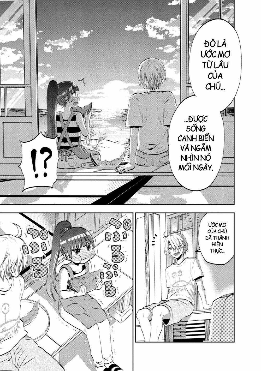 Umisaki Lilac: Chapter 1