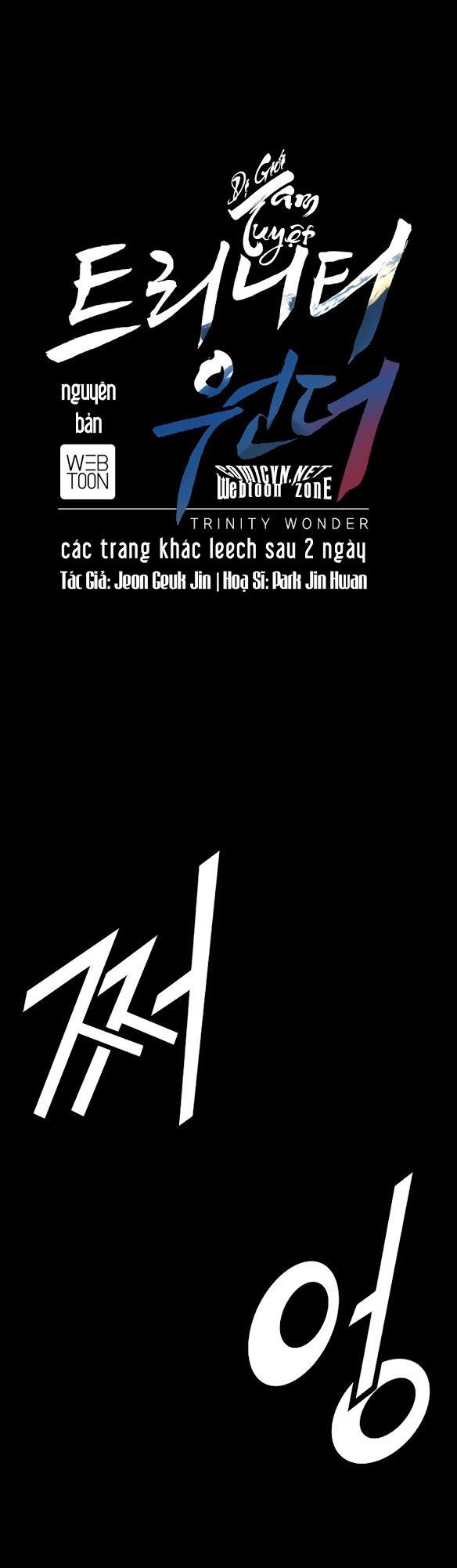 Dị Giới Tam Tuyệt: Chapter 55