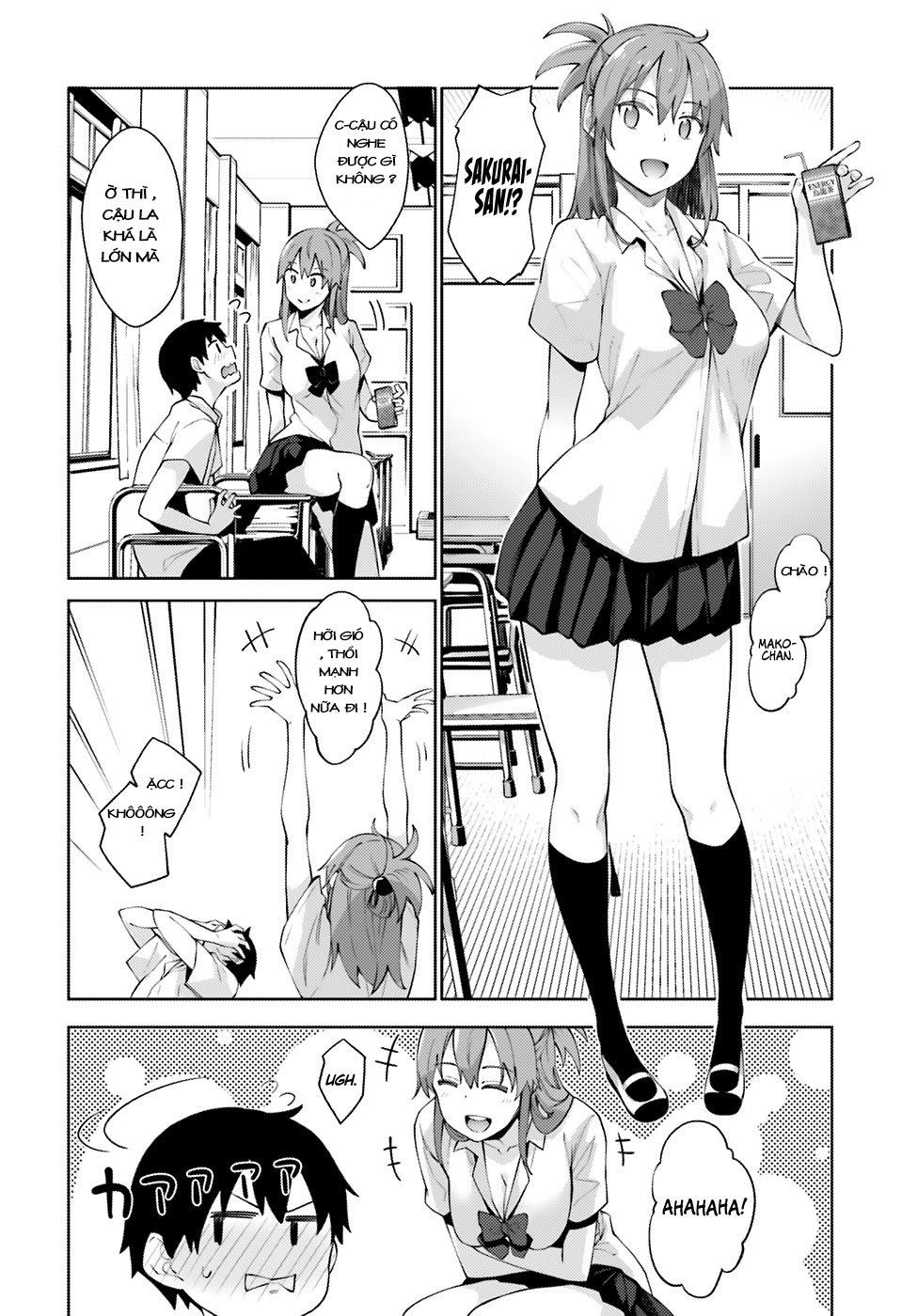 Sakurai-San Wa Kizuite Hoshii: Chapter 1