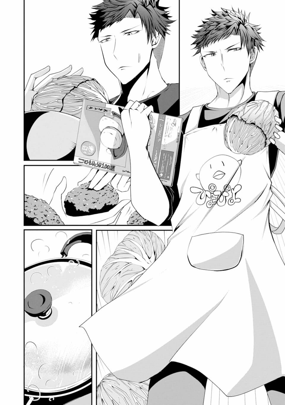 Nina Đang Nhắm Tới Cái Mạng Của Tôi: Chapter 2