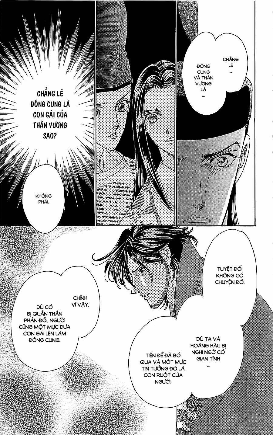 Torikae Baya: Chapter 31