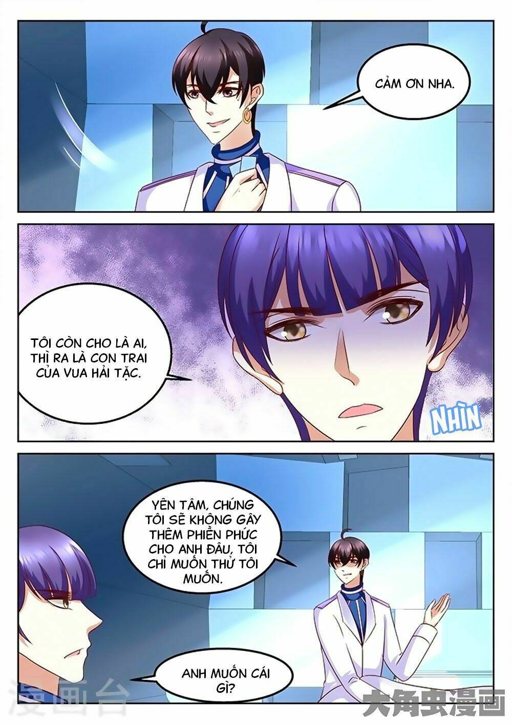 Tinh Hải Mê Long: Chapter 88