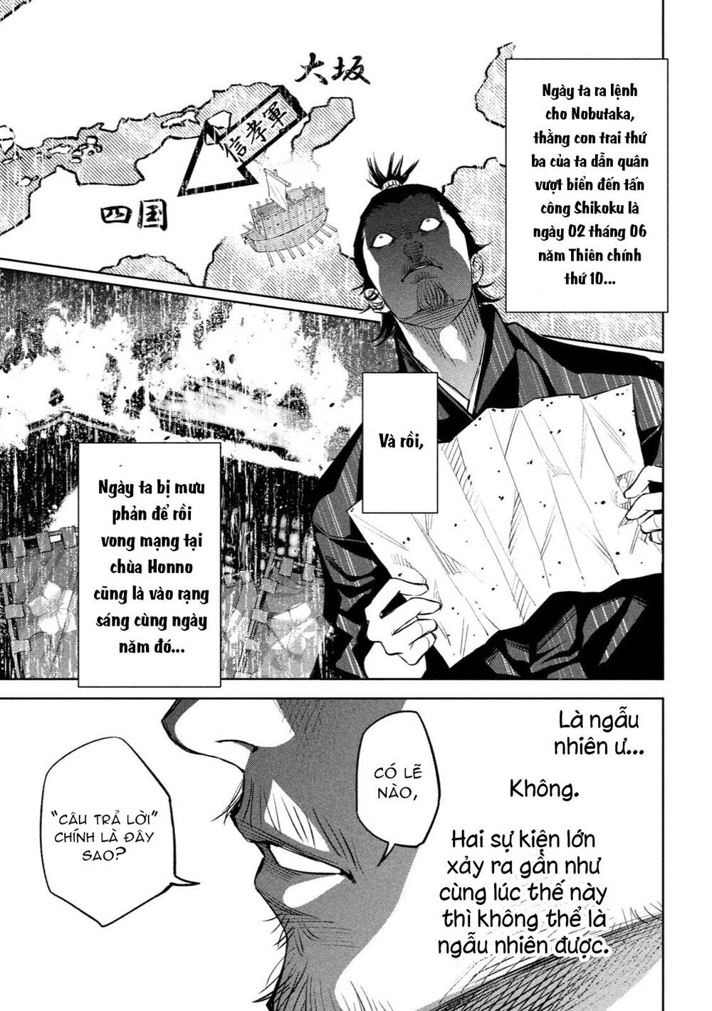 Dù Ta Có Quay Ngược Thời Gian Bao Nhiêu Lần Đi Nữa Thì Chùa Honno Vẫn Cháy Sao!?: Chapter 6