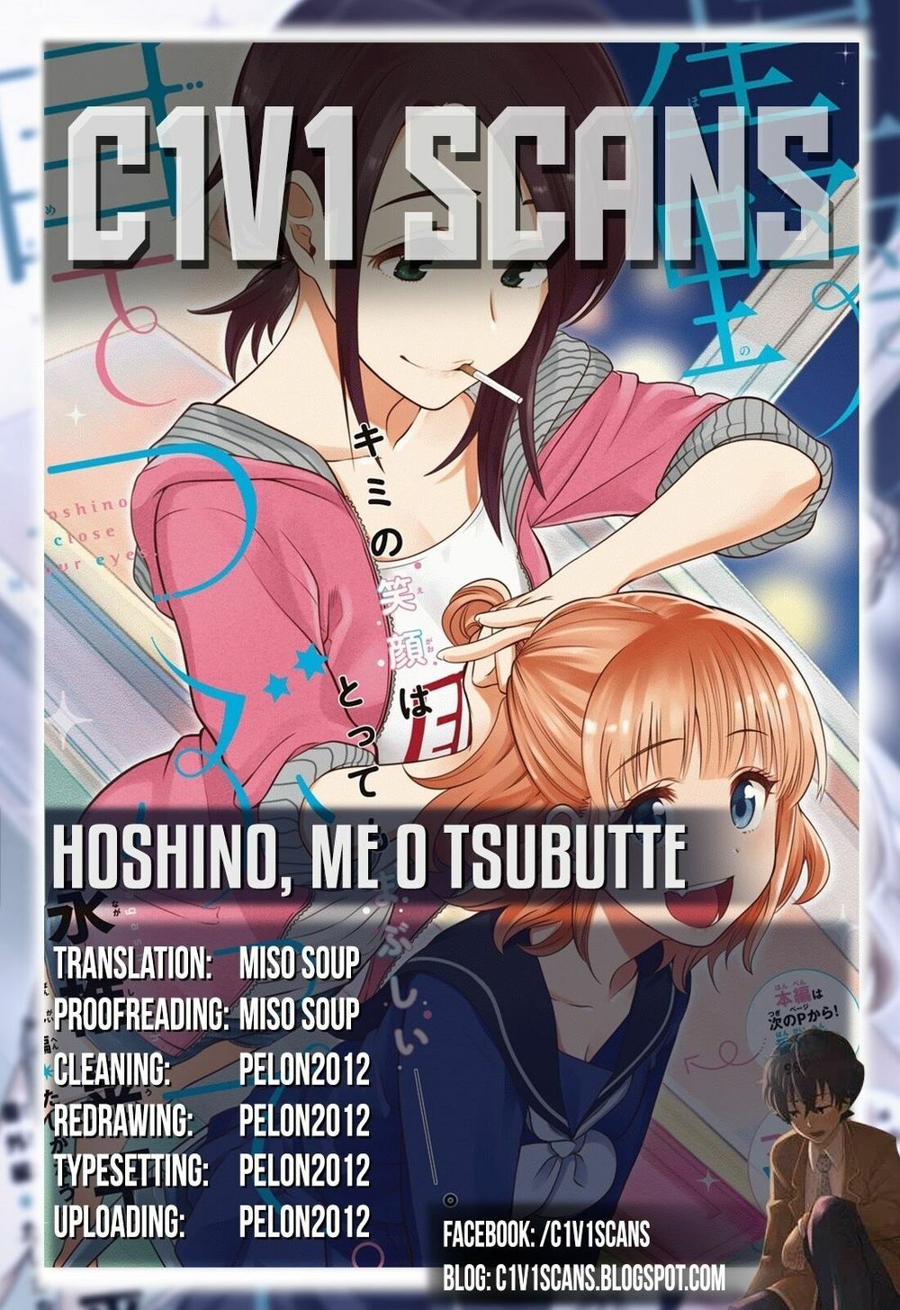Hoshino, Me O Tsubutte: Chapter 3