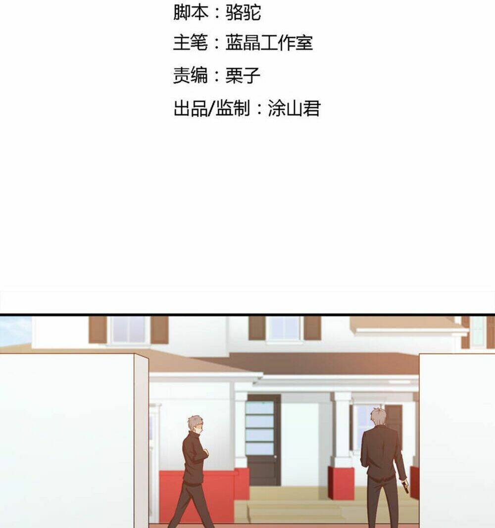 Hướng Tâm Dẫn Lực: Chapter 59