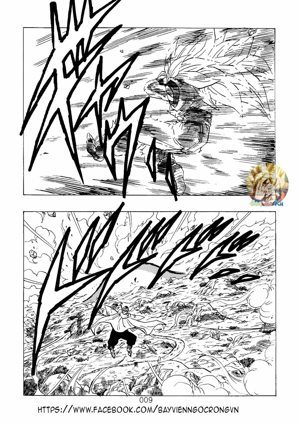 Dragon Ball After: Chapter 7