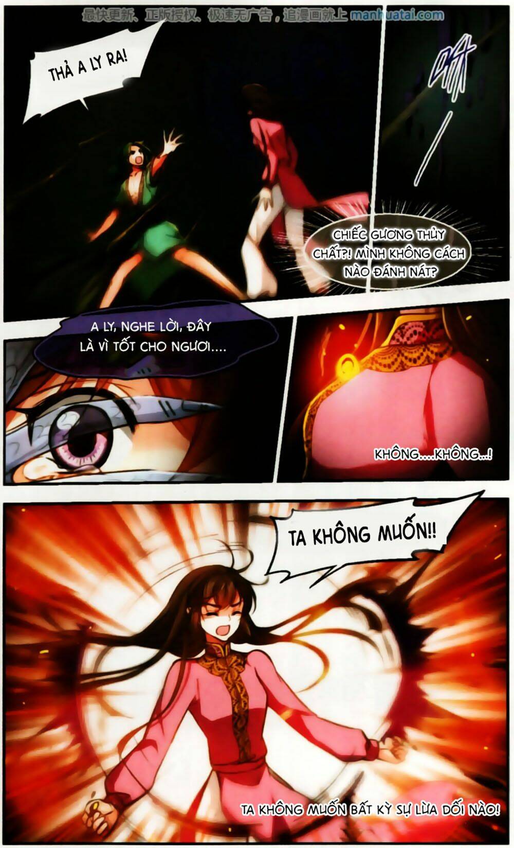 Khuynh Ngã Nhất Sinh Nhất Thế Luyến: Chapter 59