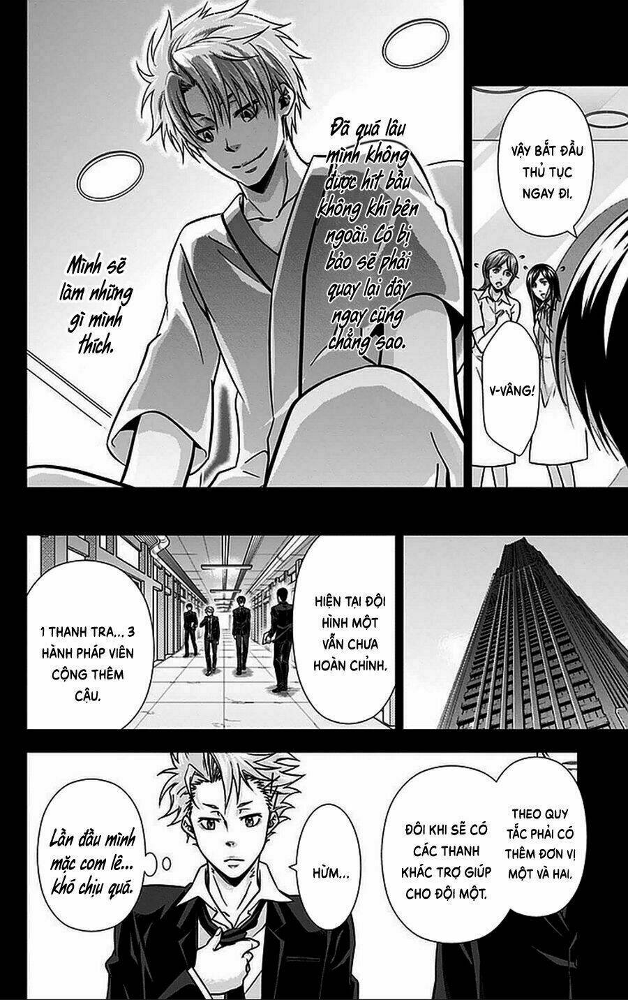 Psycho-Pass: Chapter 16.5