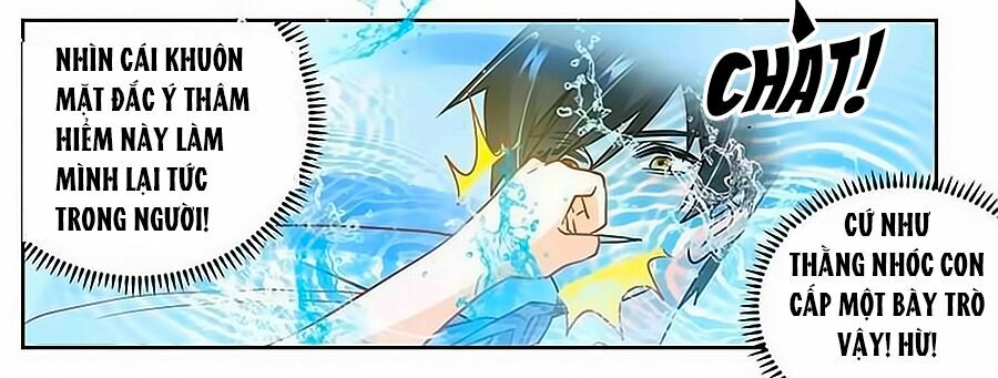 Tổng Tài Đích Thiên Giới Manh Thê: Chapter 33